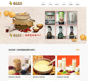 滁州潁豐食品有限公司網站建設案例